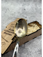 Чайная ложка Муж