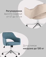 Кресло офисное Кларк рогожка синий