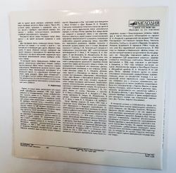 Винтажная виниловая пластинка LP F. Schubert Шуберт Peter Schreier Петер Шрайер, Svyatoslav Richter Святослав Рихетр Winterreise Зимний Путь 2LP (СССР 1991)