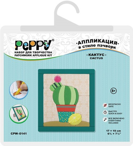 Наборы для творчества "Аппликация в стиле пэчворк" "PEPPY"   CPW-0141   "Кактус"