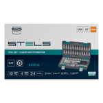 Набор инструментов, 1/4", CrV, пластиковый кейс 57 предметов Stels