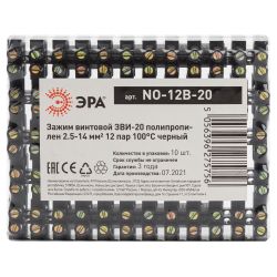 Зажим винтовой ЭРА ЗВИ-20 полипропилен 2.5-14 мм2, 12 пар 100°С черный | Зажим винтовой ЗВИ