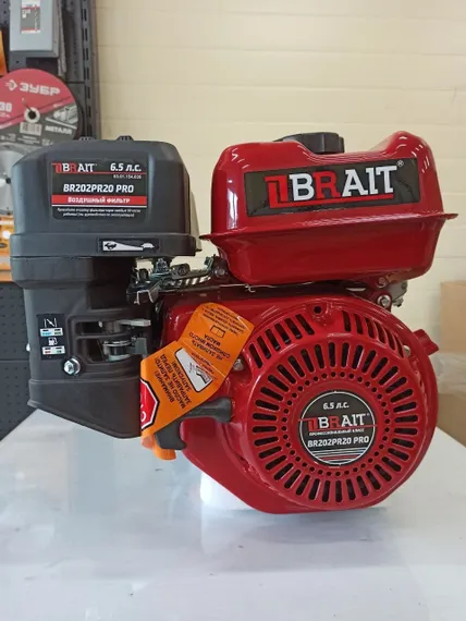 Двигатель бензиновый "BRAIT" BR220PR20 PRO (7 л.с., редуктор и автомат. сцеп.)