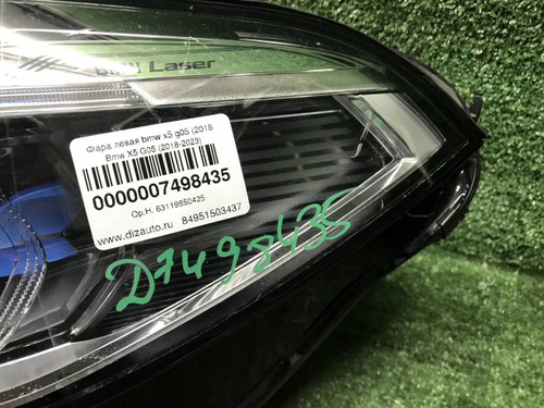 Фара левая BMW X5 G05 X6 G06 (18-23) Laser