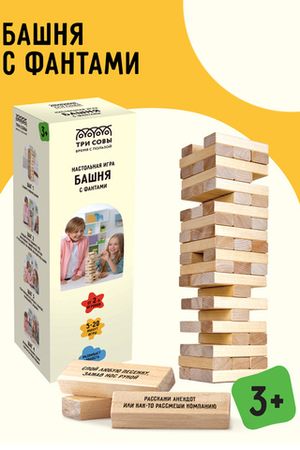 Настольная игра "Башня с фантами"