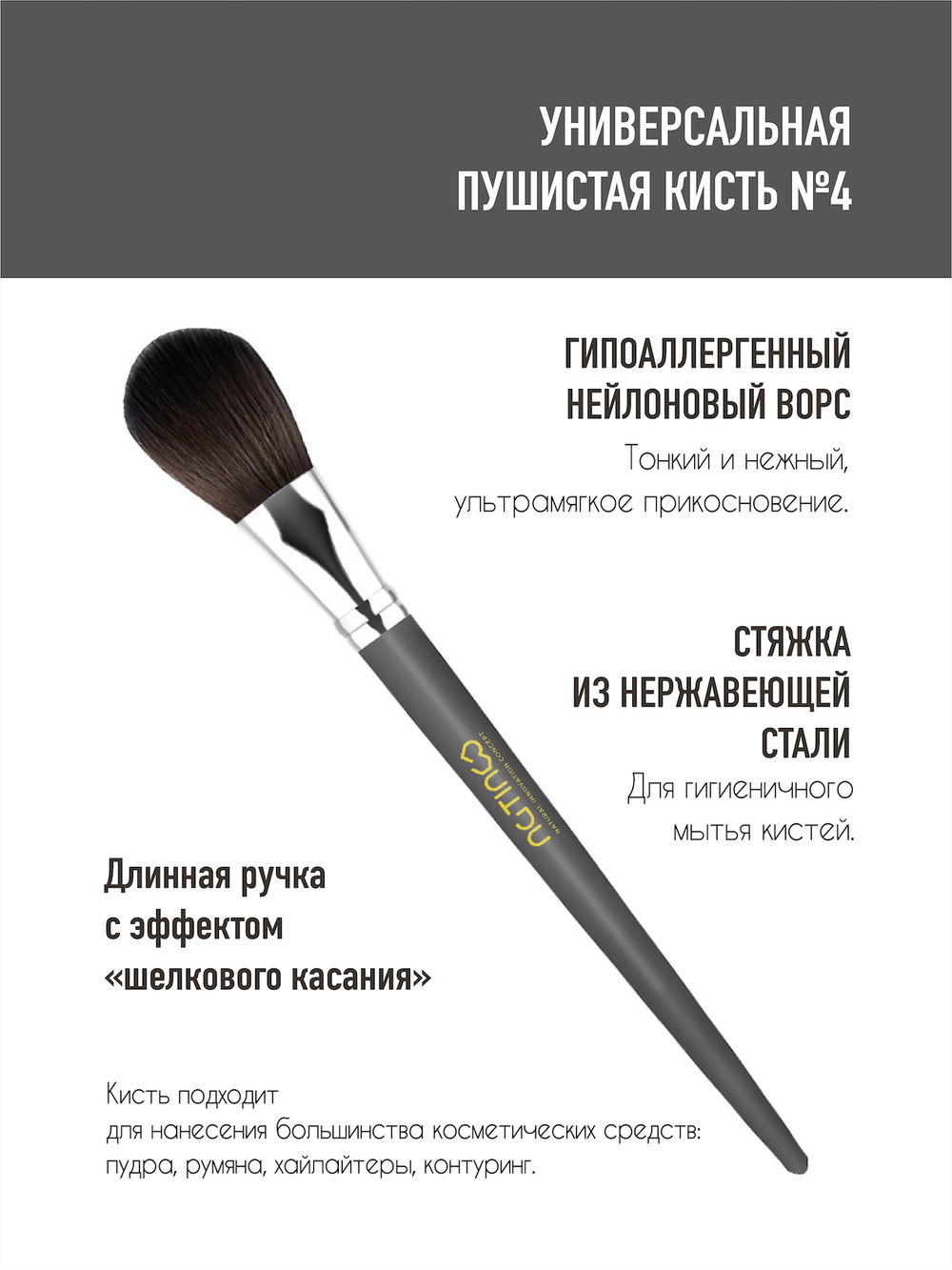 Набор минеральной косметики