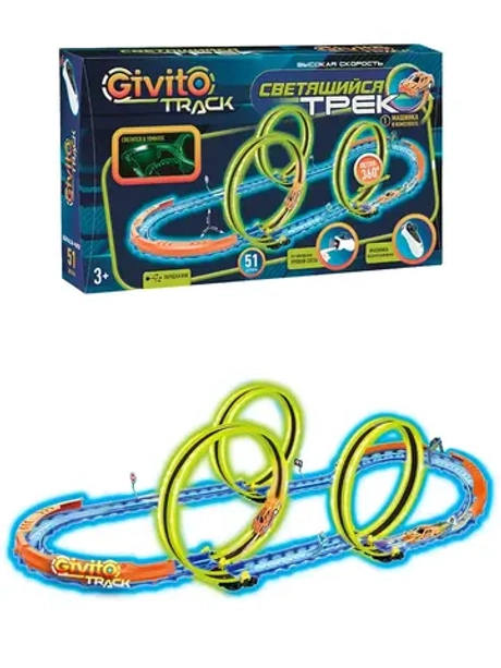 Светящийся автотрек с машинкой на пульте ИК управления 51 деталь