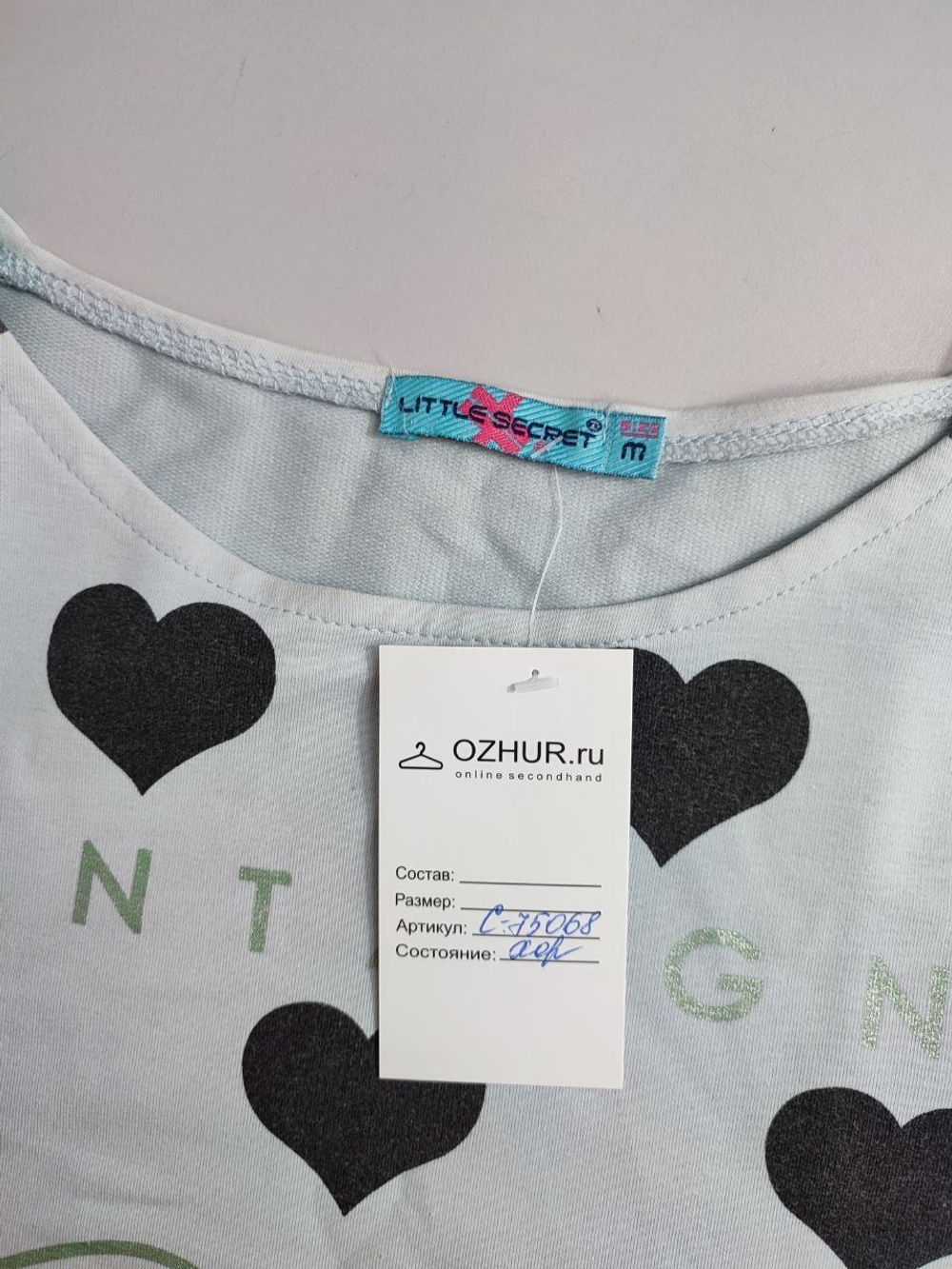 Джемпер My Little Secret стильный 46 размер