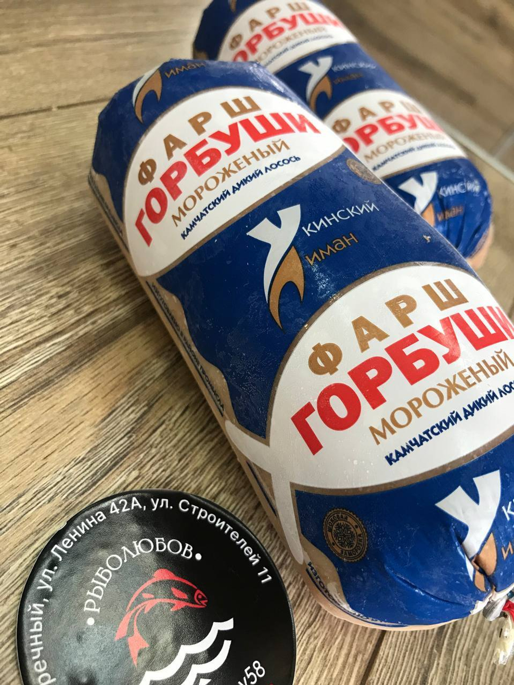 Фарш горбуши