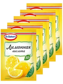 Лимонная кислота 50 г х 5 шт