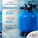 Песочный фильтр для бассейна до 92 м³ с насосом ESP1HP, до 85 кг песка, 11,5 м³/ч, WL-ADG500E