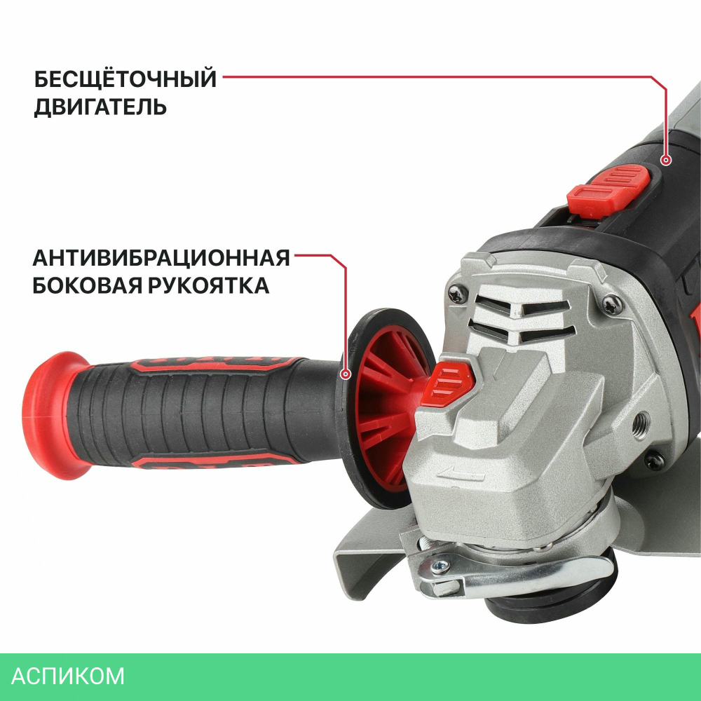 Угловая шлифмашина P.I.T. PWS20H-125D/1