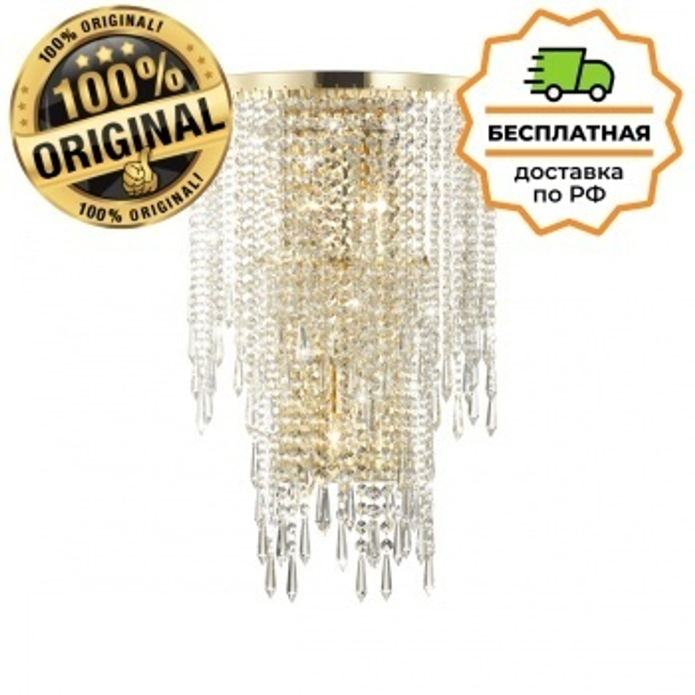 Бра Odeon Light 5028/3W CHOKKA