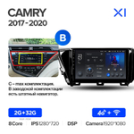 Teyes X1 10.2" для Toyota Camry 2017-2019