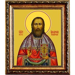 Виссарион (Селинин) Урджарский, священномученик пресвитер. Икона на холсте.