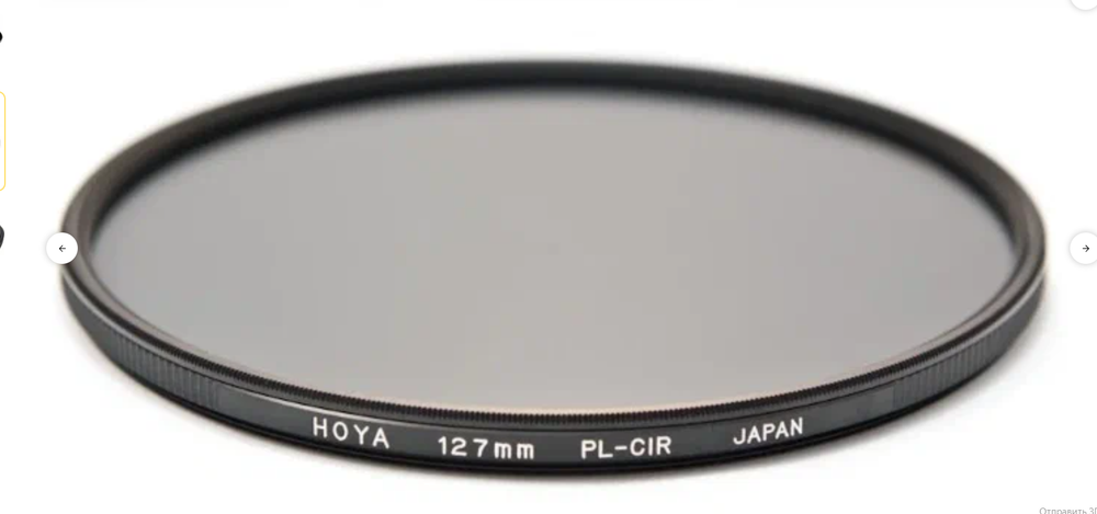 Фильтр поляризационный HOYA "PL-CIR", диаметр 127 мм, для зеркальных фотокамер