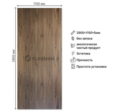 Панель бамбуковая, UK-105