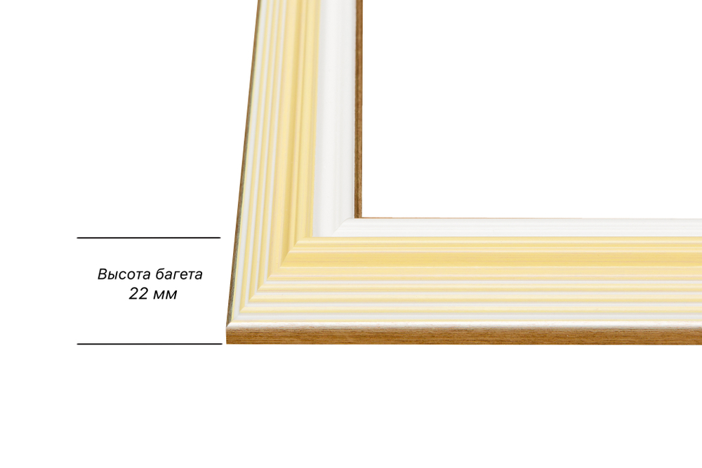 Рама 55x70 для картин и фотографий