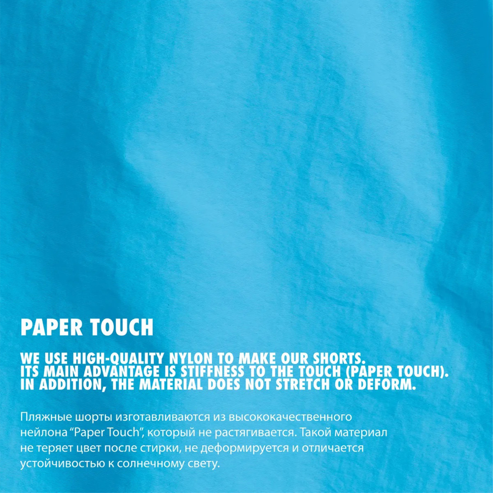 Мужские пляжные шорты бирюзовые ATLANTIC Paper Touch KMB-225