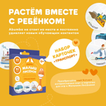 Набор карточек Abumba для игры и обучения «Животные»