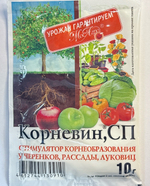 Корневин 10 г  ПЗУ-144