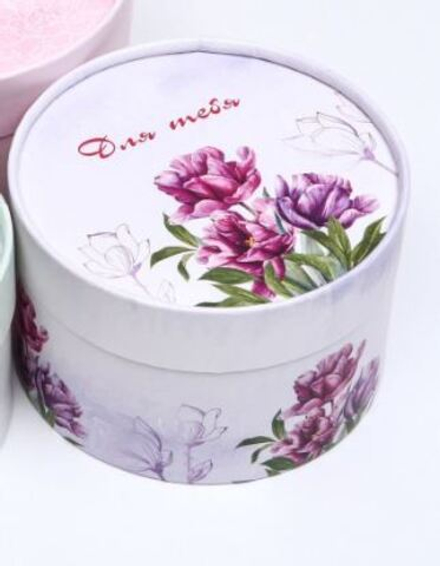 Коробка подарочная ,"Для тебя", средняя ,9694647