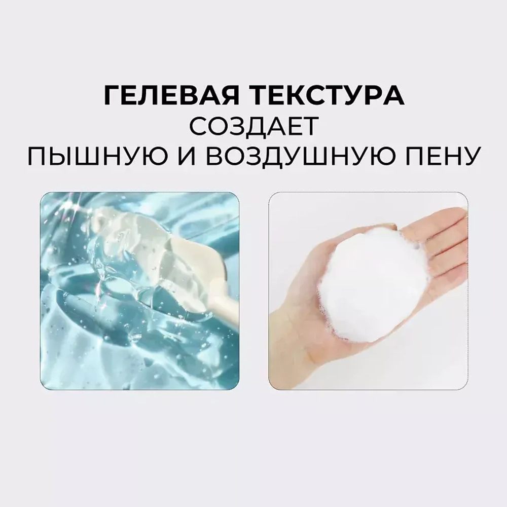 Round Lab Birch Juice Moisturizing Cleanser Увлажняющий гель для умывания с березовым соком