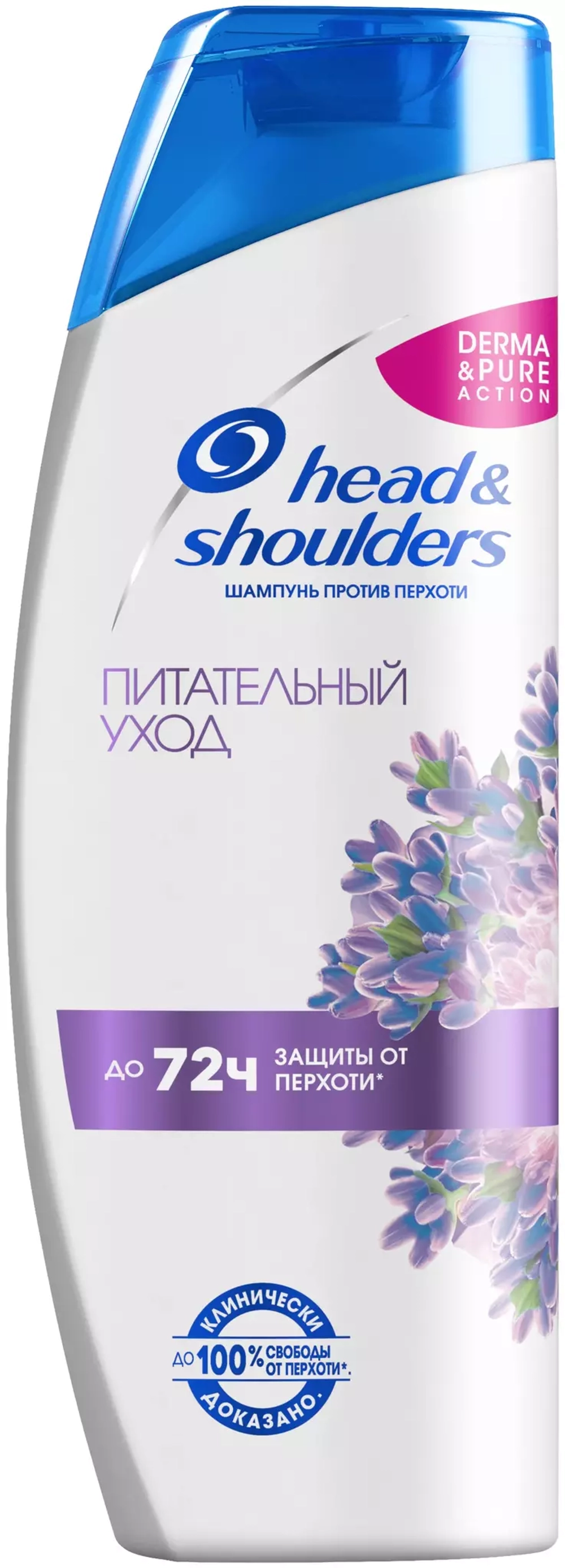 Head & Shoulders шампунь против перхоти Питательный уход для питания волос и кожи головы, 400 мл