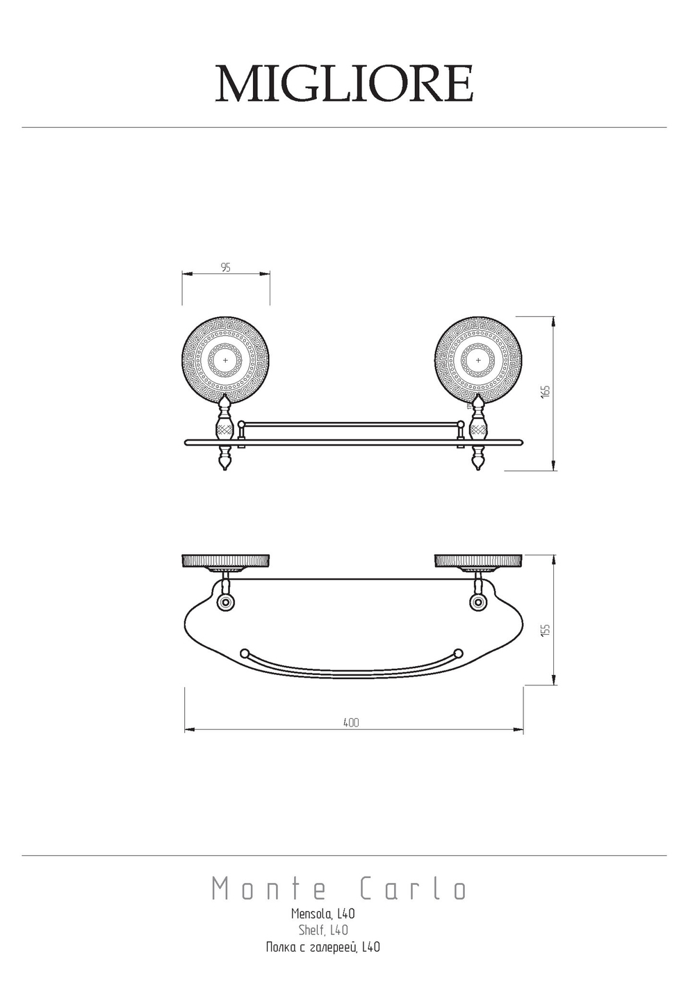 Полка Migliore Montecarlo 31591 L40 золото
