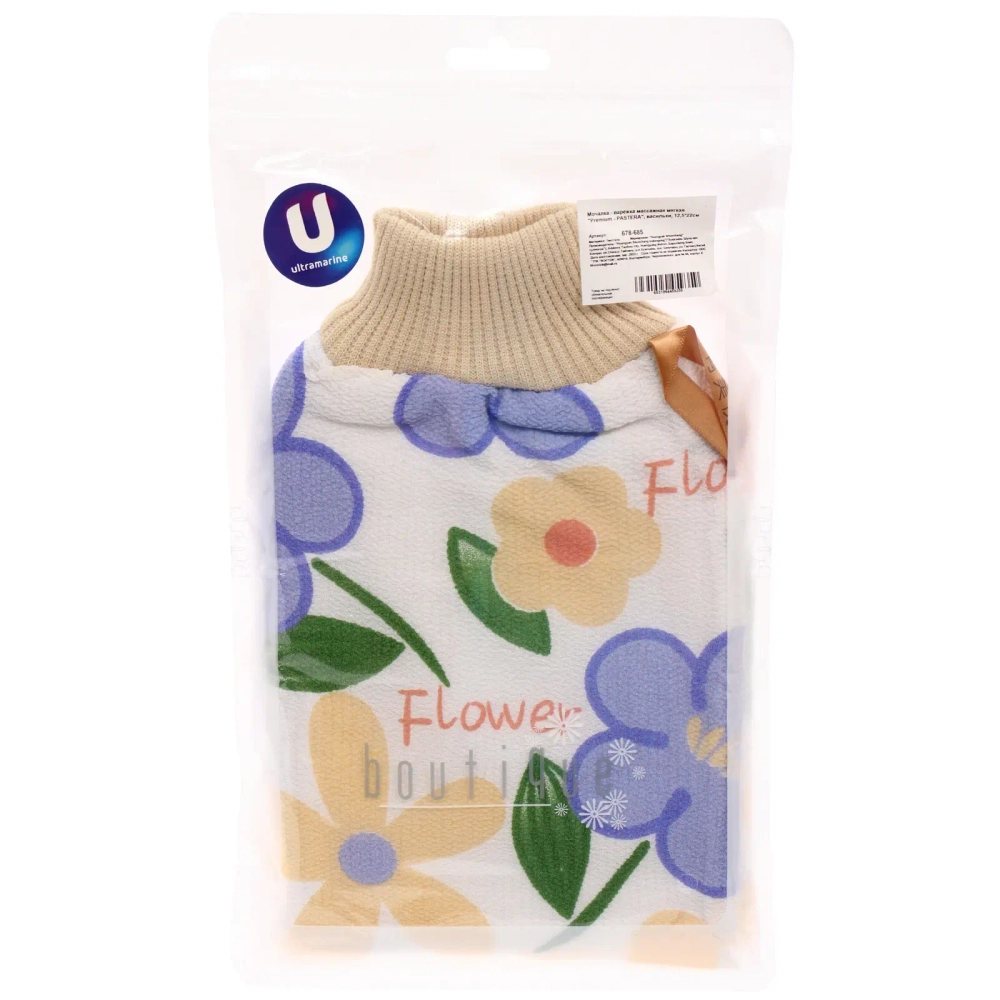 Мочалка - варежка массажная мягкая «Premium - PASTERA», васильки, 12,5*22см (ZIPпакет)