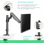 Кронштейн OnKron G70B