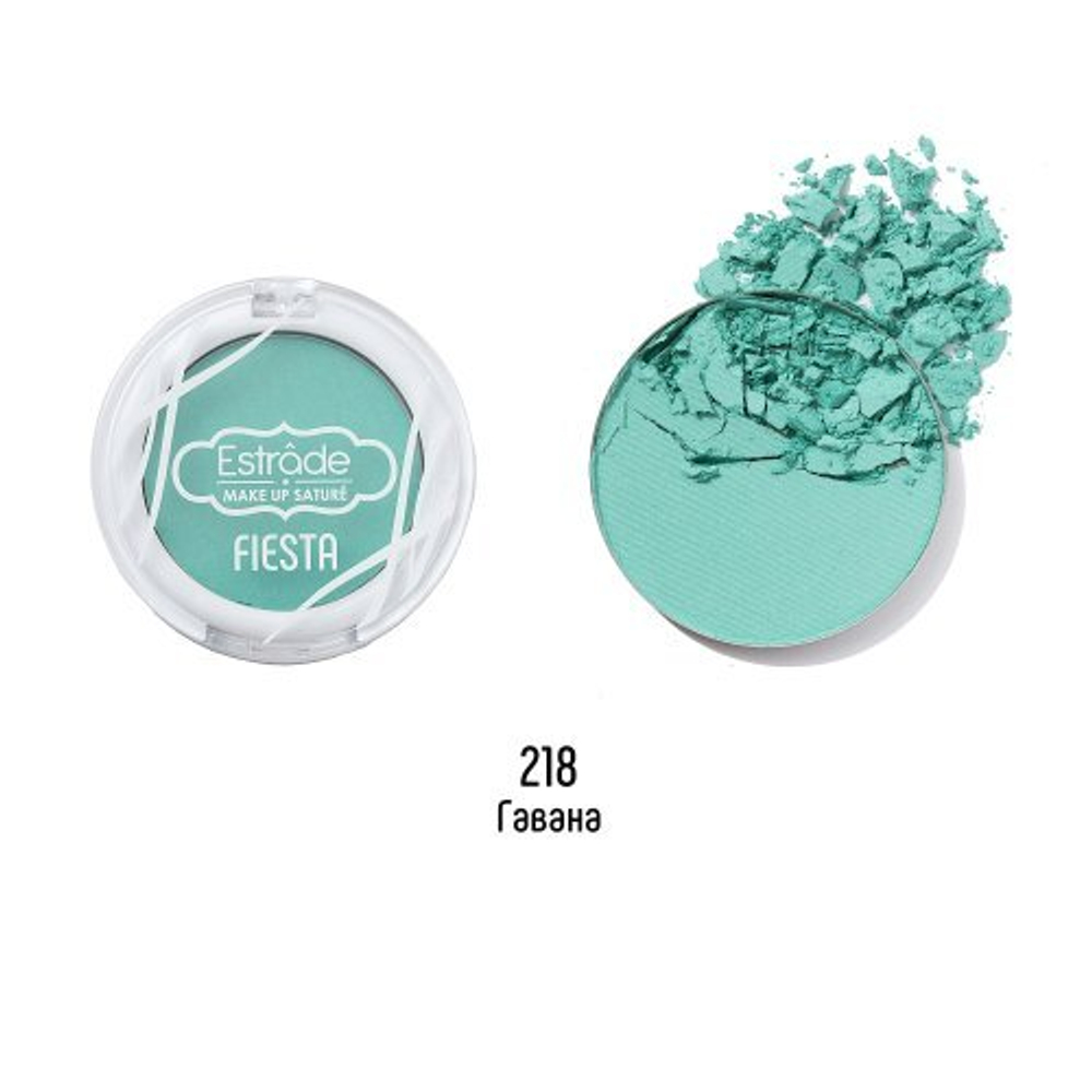 Estrade Тени для век Fiesta, компактные, тон №218, Гавана, 3,3 гр