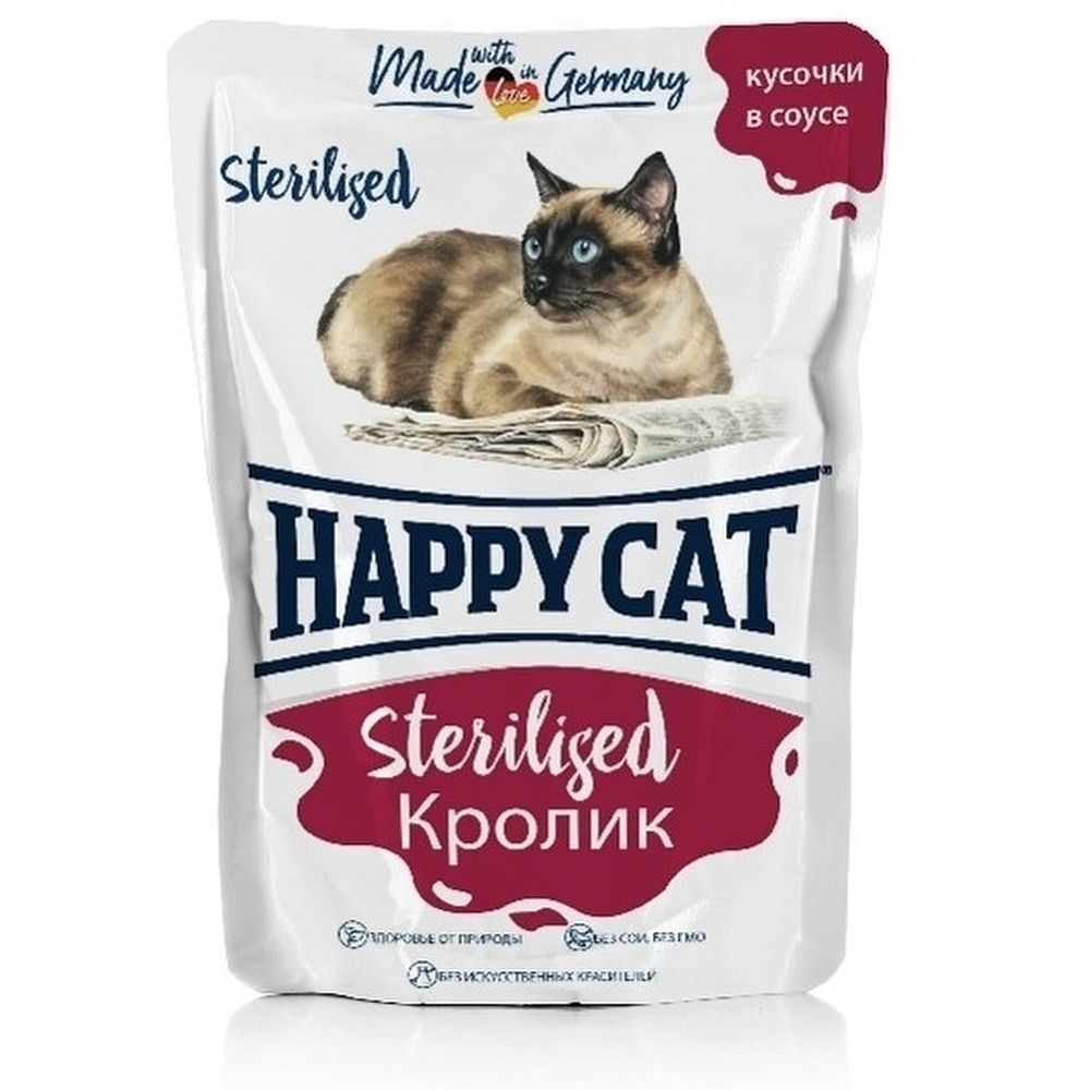 Влажный корм Happy Cat для стерилизованных кошек, Кусочки кролика в соусе, Пауч 100 г