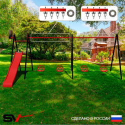 Уличные качели Sv Sport Maxi х 2 с горкой УК354.1КП4 (6.4м/Щит баскет/Со спинкой 4шт/Подвесы на подш 4к)