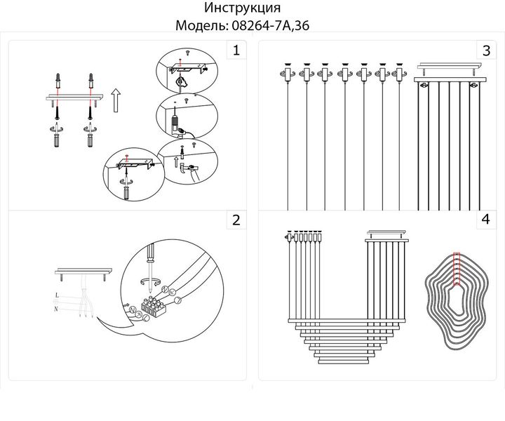 Подвесной светодиодный светильник Kink Light Хейла 08264-7A,36