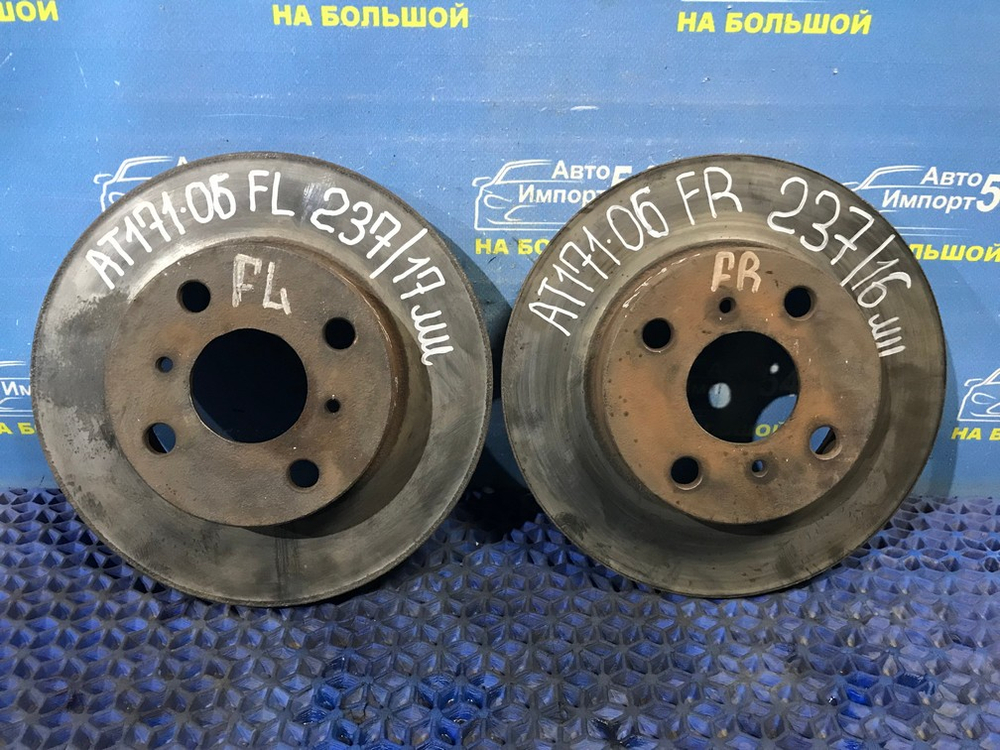 Диск тормозной передний TOYOTA CARINA 1990