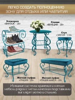 Комплект подставок для цветов Ника-18