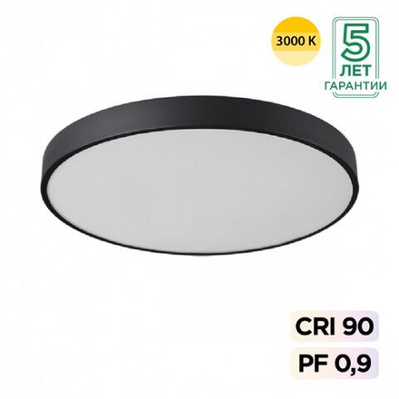 7756/70L MITRA LED SN 539 Светильник металл/акрил/черный LED (60Вт+10Вт) 3000K+3000K D600 IP20 подсветка QUASAR