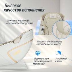 Массажное кресло UNIX Aura White