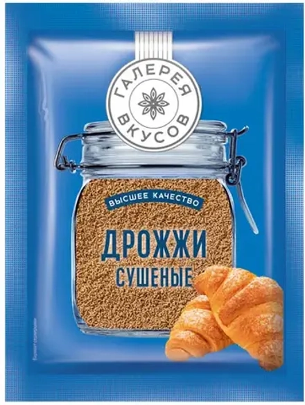 Дрожжи хлебопекарные сухие ГАЛЕРЕЯ ВКУСОВ (Пак) 10г