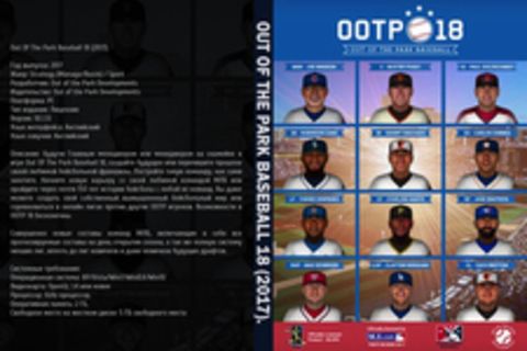 Out Of The Park Baseball 18 (2017).