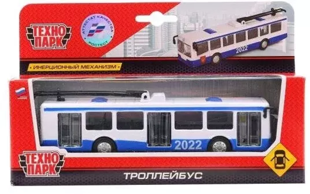 ТРОЛЛЕЙБУС, 16,5 см, двери, инерц.