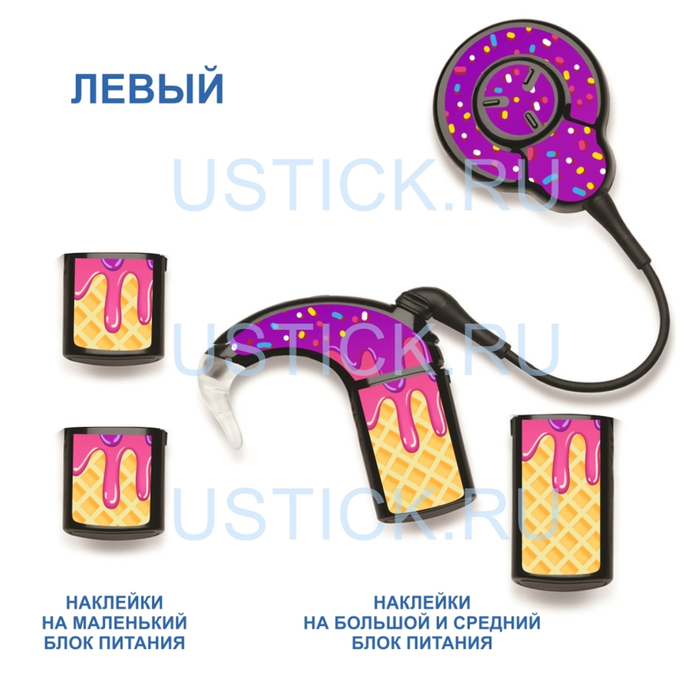 COCHLEAR7 "Мороженое"