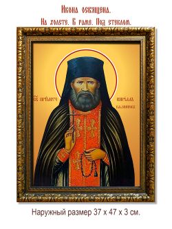 Кирилл Вязников преподобномученик . Икона на холсте.