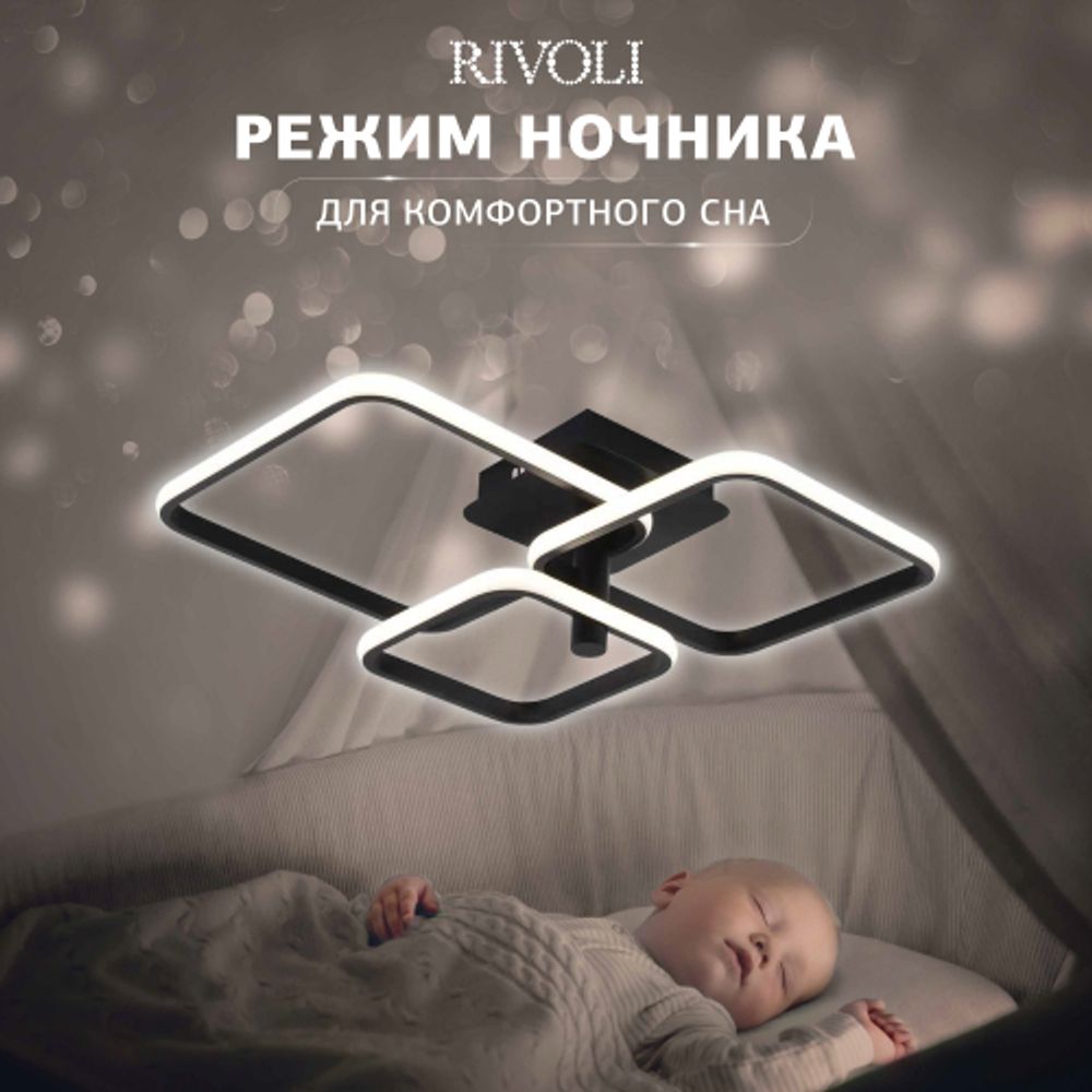 Светильник потолочный светодиодный Rivoli Milena 6141-103 LED 96 Вт 3000 - 6000 К с пультом