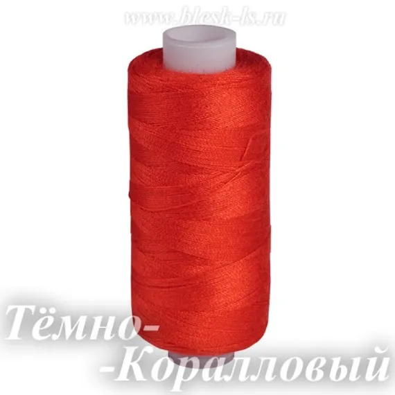 Нитки швейные Bestex 40/2, #022 Тёмно-Коралловый