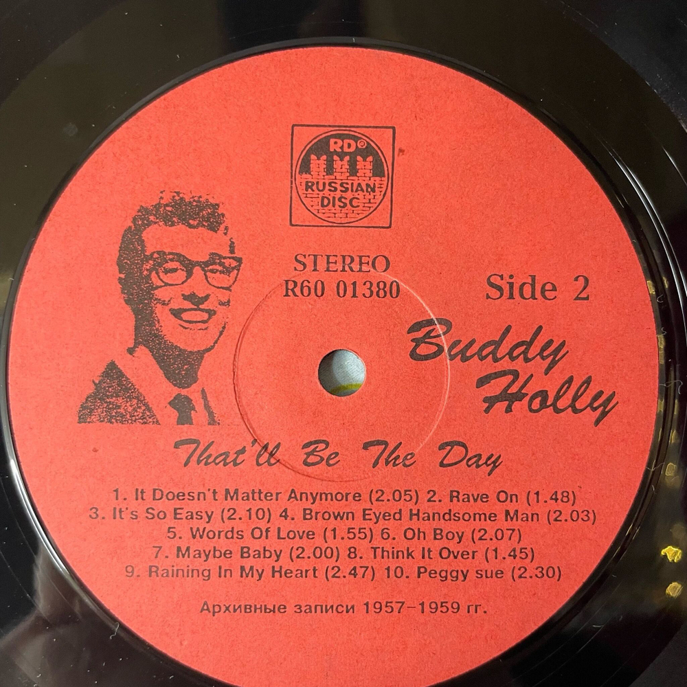 Винтажная виниловая пластинка LP Buddy Holly That ll Be The Day (Россия 1992)