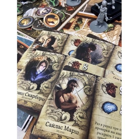 Настольная игра: Особняки безумия. Вторая редакция: Зловещие путешествия