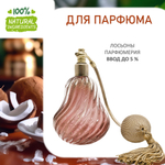 Кокос и кофе, отдушка для свечей и мыла