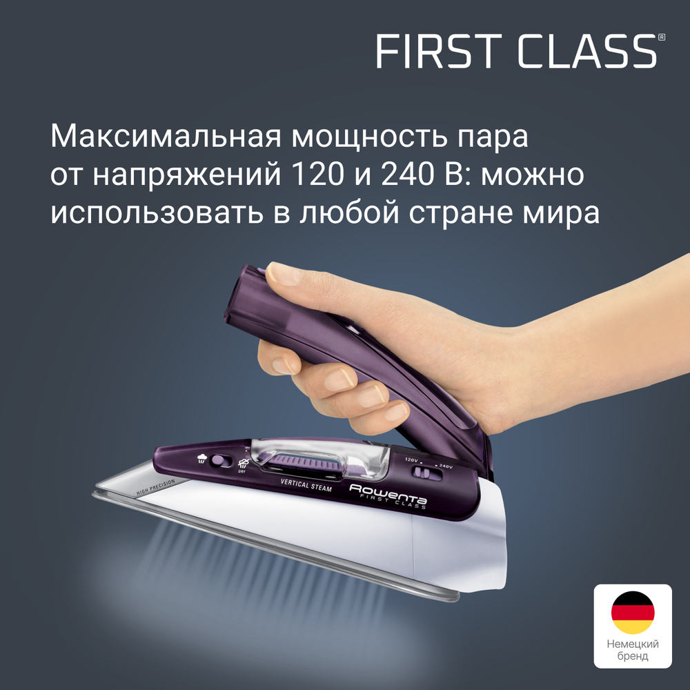 Дорожный утюг Rowenta First Class DA1511F1